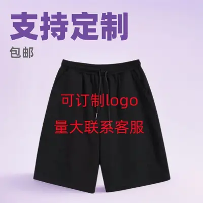 Men Summer Drawstring Zipper Shorts Gray Large