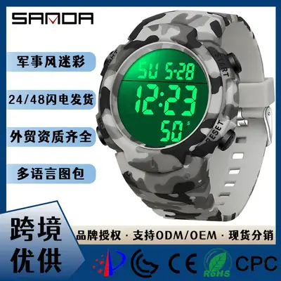 Military Camo Digital Watch for Men Women Drop Proof Waterproof