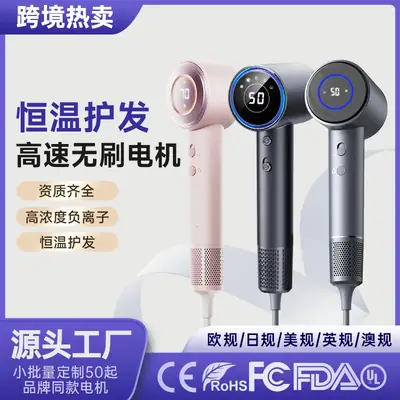 Cross-Border Hair Dryer with 500ml Battery & 110,000 Rpm