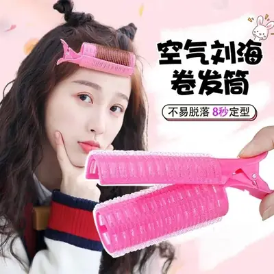 Air Bangs Curling Hair Clip with 8-Character Roll