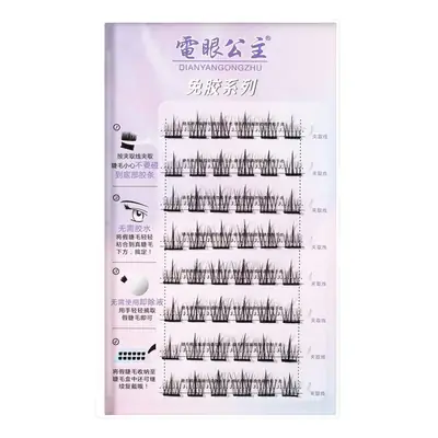 No-Glue False Eyelashes Cat Elf Self-Adhesive 36
