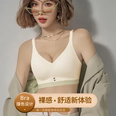 Women's White Cup Push Up Bra with Hollow Design