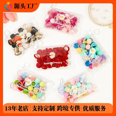 Qiyue Cross-Border Hair Balls for Girls 20pcs Small Rubber Bands