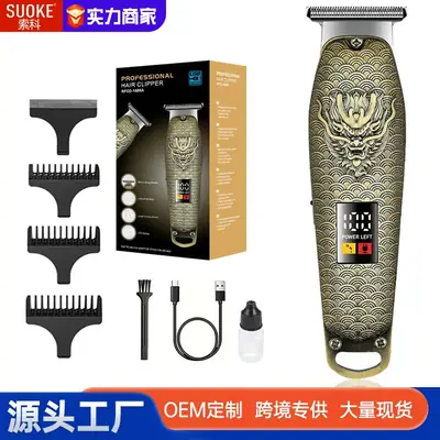 Rechargeable Cross-Border Hair Clipper with 7 Attachments