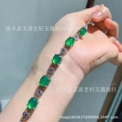 Brazil Yang Chalcedony Emerald Green Bracelet with Round Diamonds