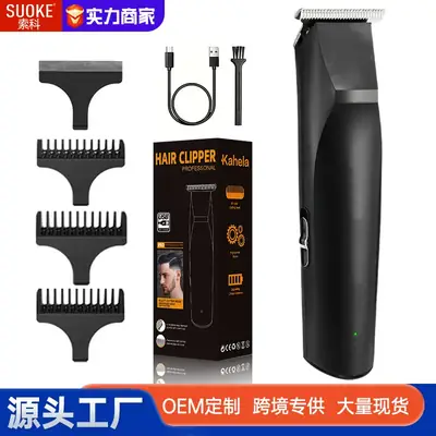 Professional Electric Hair Clipper with Digital Display
