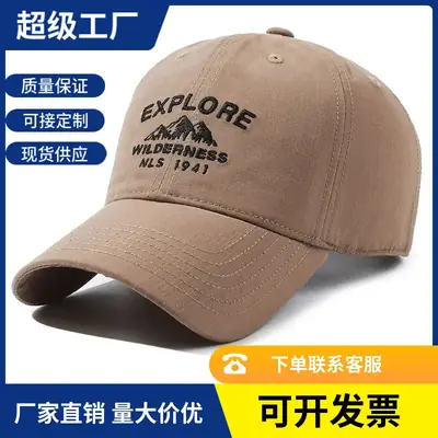 Men's Grey Embroidered Baseball Cap with Brand Logo