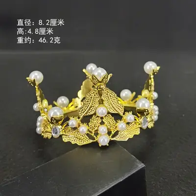 Gold & Silver Bridal Crown Set for Girls & Boys