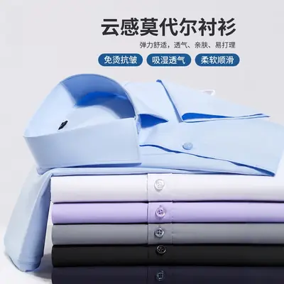 Men's Long Sleeve Shirts in Light Lavender Modal