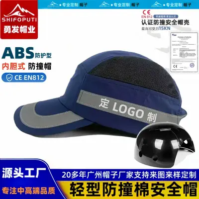 Lightweight Safety Helmet with Reflective Strip for Outdoor Use