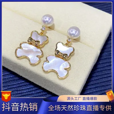 Natural Freshwater Fritillary Bear Earrings for Women