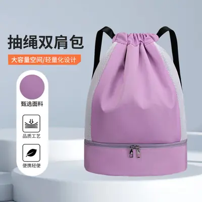 Purple Drawstring Sports Bag Double Shoulder Yoga Gym Backpack