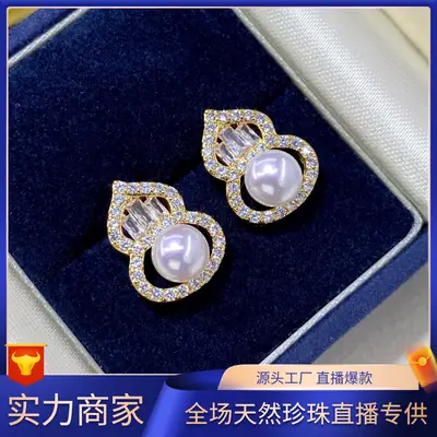 French Style Full Diamond Gourd Earrings for Women