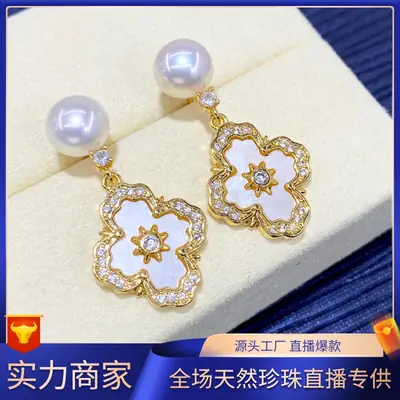 925 Sterling Pearl Earrings for Women New 2024 Four-Leaf Clover