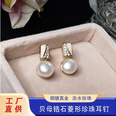 S925 Silver Pearl Earrings French Temperament
