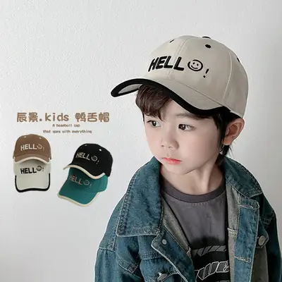 Children's Hell Meme Bean帽 with Smile Face