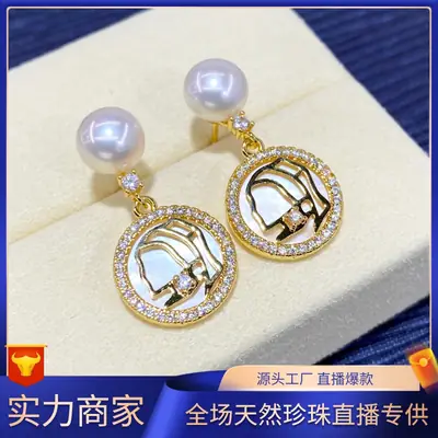 TikTok Style Pearl & Diamond Earrings for Women