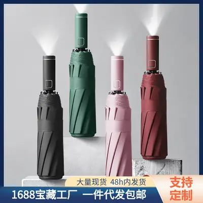 Water Proof Automatic LED Umbrella with Comfortable Grip
