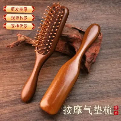 Narrow Air Cushion Hair Comb Gold Wood