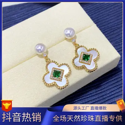 Natural Freshwater Pearl Clover Earrings with Green Diamond