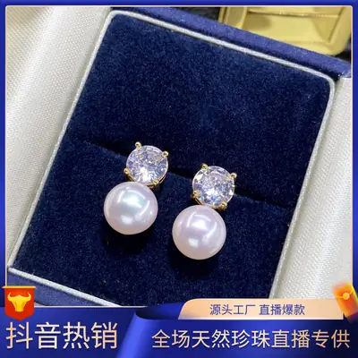TikTok Exclusive Natural Freshwater Full Diamond Light Luxury Earrings High Elegant for Women