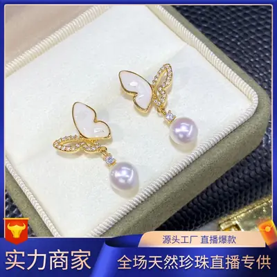 Natural Freshwater Butterfly Diamond Hollow Earrings for Women