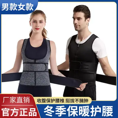 Men Black Waist Trainer with Double Belts for Long-Sitting Comfort