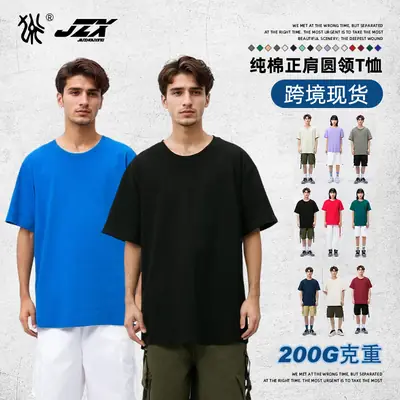Men Light Blue 25 Summer T-Shirt Loose Casual