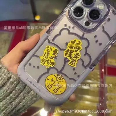 Dragon Gold Foil Princess Mobile Phone Sticker New Year Gift