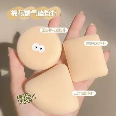 Non-Absorbent Setting Cushion Puff for Dry Skin