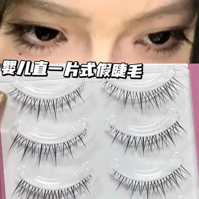 Doudoutian Sweet Baby False Eyelashes Natural Deer Eye Design