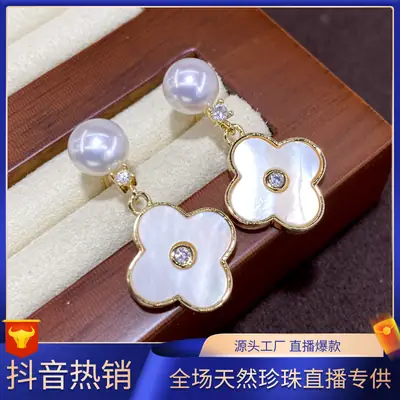Natural Freshwater Mother-of-Pearl Clover Earrings Light Luxury