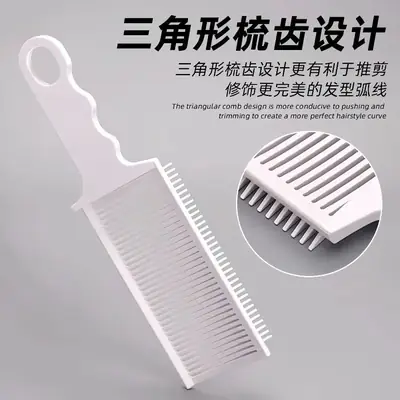 Gradient Hair Comb for Easy Hair Cutting & Styling