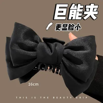 Maroon Bow Princess New Back Head Clip Large