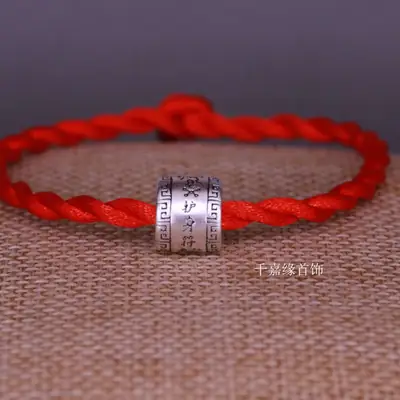 Pure Silver 999 Taishang Laojun Urgent Rule Talisman Bucket Beads Wenwan Stone Bodhi Bracelet Separated Beads DIY Amulet