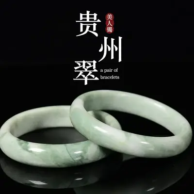 Light Green Guizhou Jade Bracelet for Women