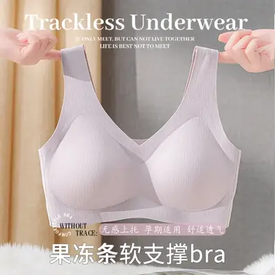 Women's Push-Up Bra with Fixed Cup & Anti-Sagging Design