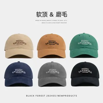 Black Premium Satin Cap for Men Women