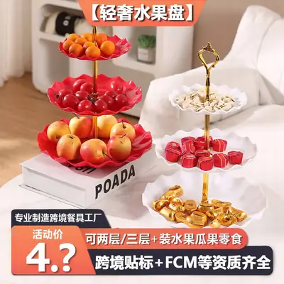 Three-Layer Gold Leaf Fruit Plate for Home & Hotel