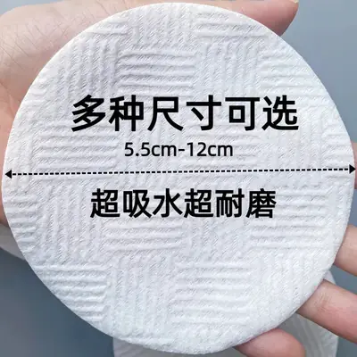 Makeup Removal Pads Thick Non-Woven Absorbent