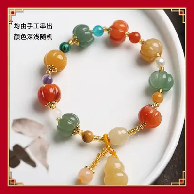 Multi-Treasure Gold Silk Jade Bracelet with Pumpkin Beads