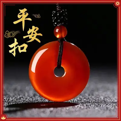 Pure Red Agate Peace Buckle Necklace Pendant