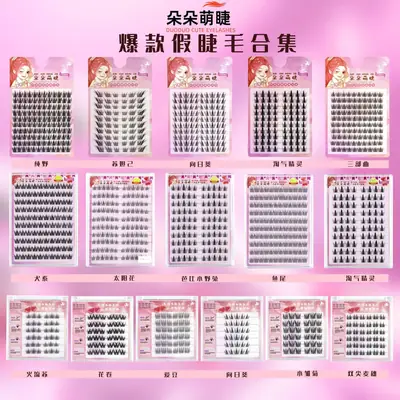 False Eyelashes Wholesale Fox Style Glue-Free Self-Adhesive