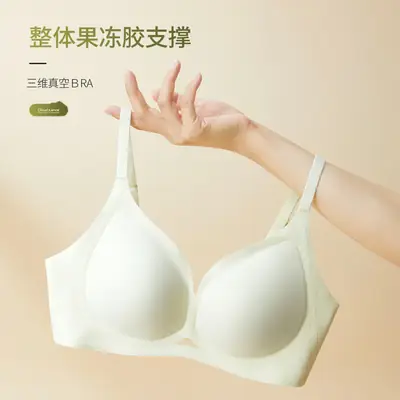 Traceless Jelly Underwear Women Small Push Up