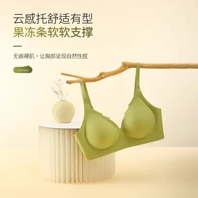 Nude Skin-Friendly Jelly Bra for Seamless Comfort