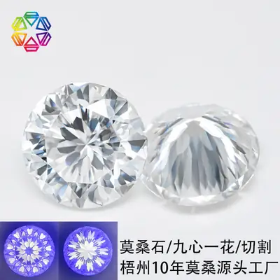 Moissanite Round Stone White with Gra Certificate