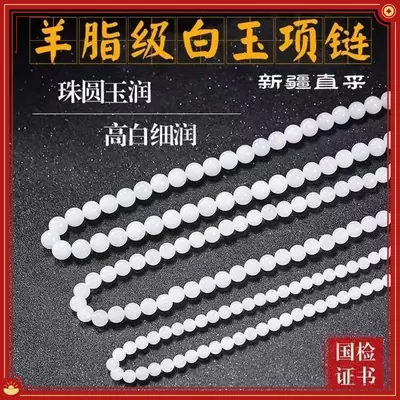 White Jade Pearl Necklace for Women Mother's Gift