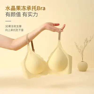 Crystal Jelly Soft Push-Up Bra No Steel Rings Comfortable Side Collector Bra