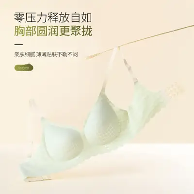 Nude Push Up Jelly Gel Underwear