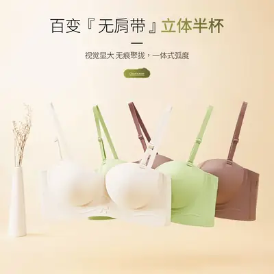 Half-Cup Seamless Push-Up Bra for Women